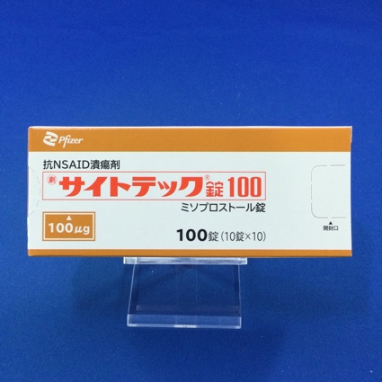 サイトテック錠１００