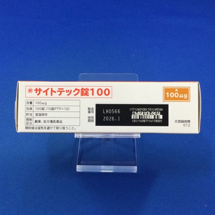 サイトテック錠１００