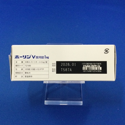 ホーリンＶ腟用錠１ｍｇ