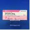 コバシル錠２ｍｇ