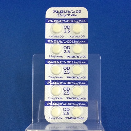 アムロジピンＯＤ錠２．５ｍｇ「アメル」