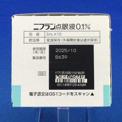 ニフラン点眼液０．１％　【使用期限6ヶ月未満】