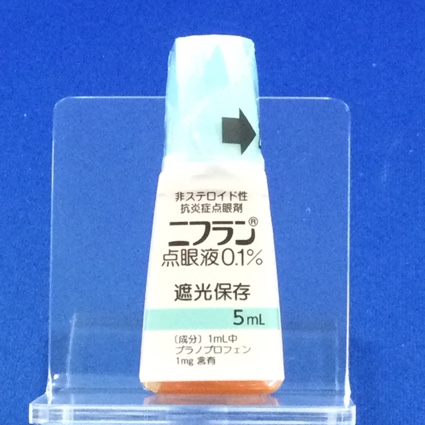 ニフラン点眼液０．１％　【使用期限6ヶ月未満】