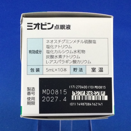 ミオピン点眼液