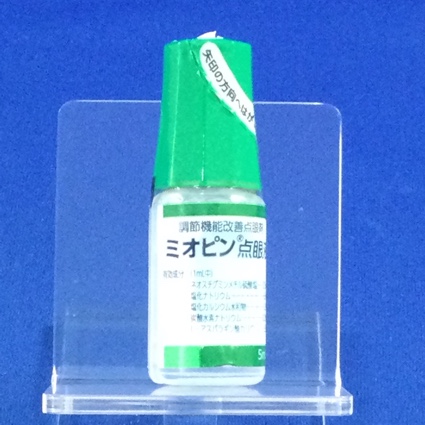 ミオピン点眼液