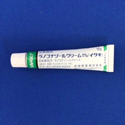 ラノコナゾールクリーム１％「イワキ」