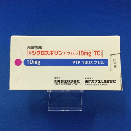 シクロスポリンカプセル１０ｍｇ「ＴＣ」