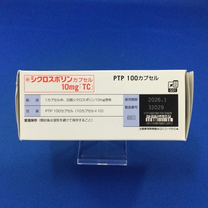 シクロスポリンカプセル１０ｍｇ「ＴＣ」