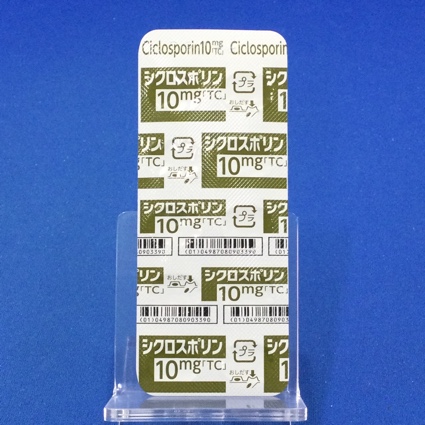 シクロスポリンカプセル１０ｍｇ「ＴＣ」