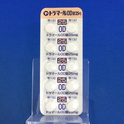 トラマールＯＤ錠２５ｍｇ