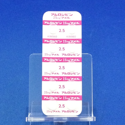 アムロジピン錠２．５ｍｇ「アメル」