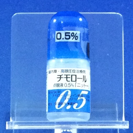 チモロール点眼液０．５％「ニットー」