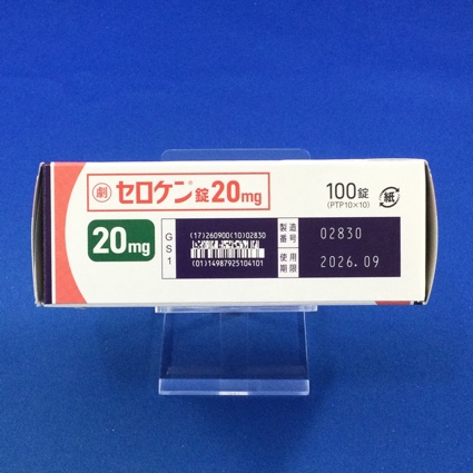 セロケン錠２０ｍｇ