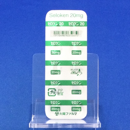 セロケン錠２０ｍｇ