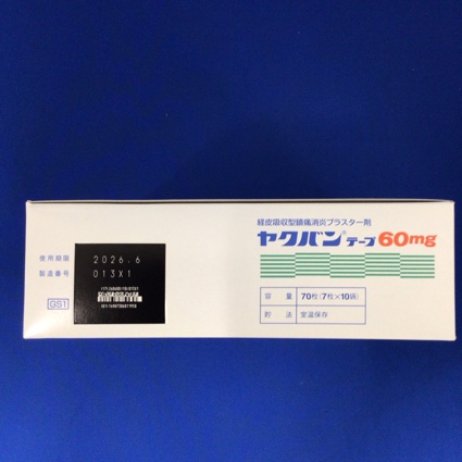 ヤクバンテープ６０ｍｇ