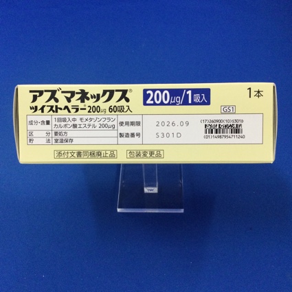 アズマネックスツイストヘラー２００μｇ６０吸入