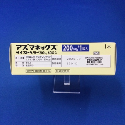 アズマネックスツイストヘラー２００μｇ６０吸入