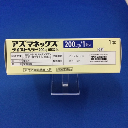 アズマネックスツイストヘラー２００μｇ６０吸入
