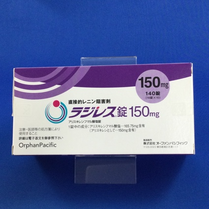 ラジレス錠１５０ｍｇ