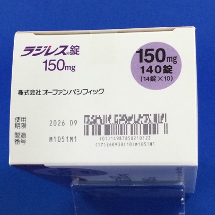 ラジレス錠１５０ｍｇ