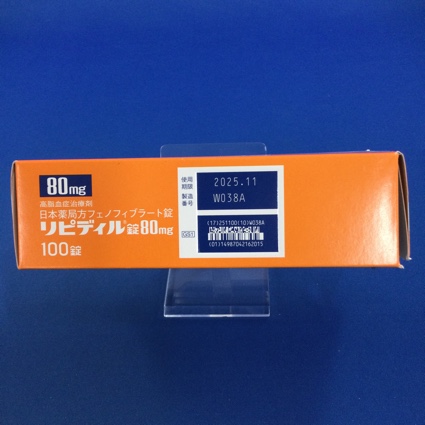 リピディル錠８０ｍｇ