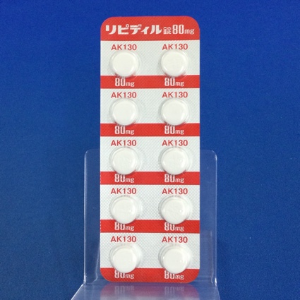 リピディル錠８０ｍｇ