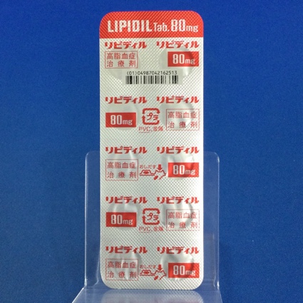 リピディル錠８０ｍｇ