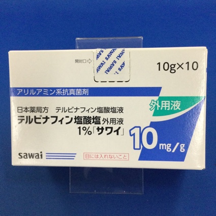 テルビナフィン塩酸塩外用液1%「サワイ」