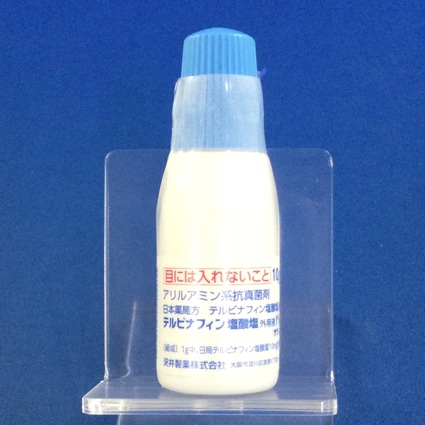 テルビナフィン塩酸塩外用液１％「サワイ」