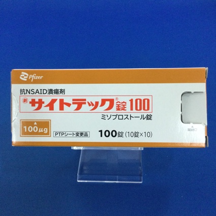 サイトテック錠１００