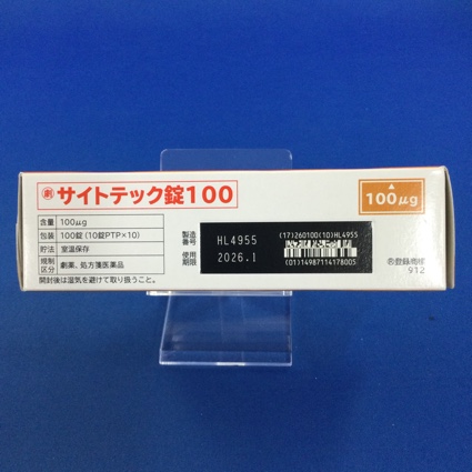 サイトテック錠１００