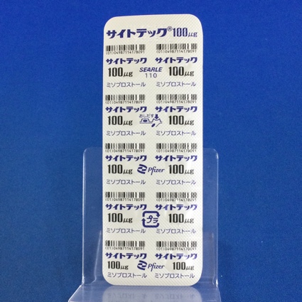 サイトテック錠１００