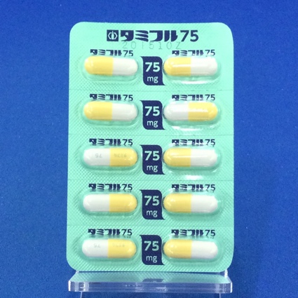 タミフルカプセル７５