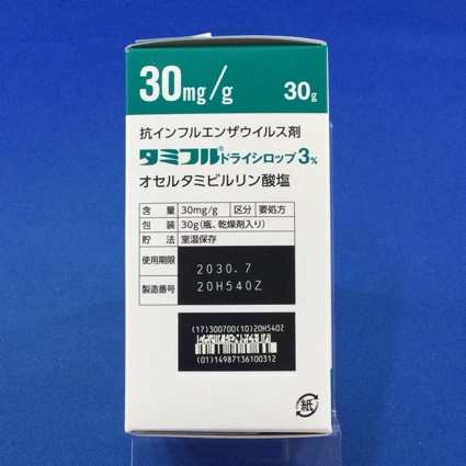 タミフルドライシロップ３％　【未開封のみ買取りOK】