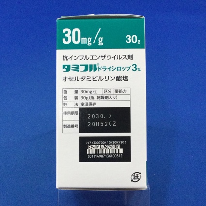 タミフルドライシロップ３％　【未開封のみ買取りOK】
