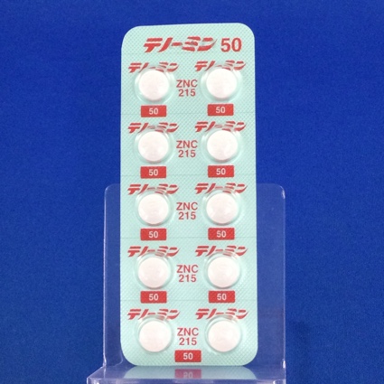 テノーミン錠５０