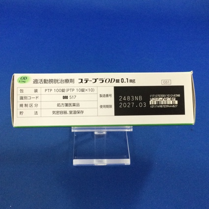 ステーブラＯＤ錠０．１ｍｇ