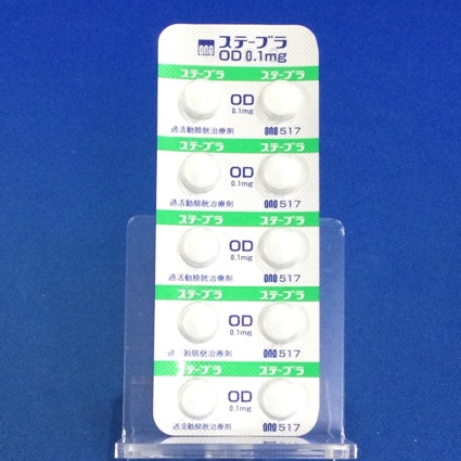 ステーブラＯＤ錠０．１ｍｇ