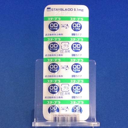 ステーブラＯＤ錠０．１ｍｇ