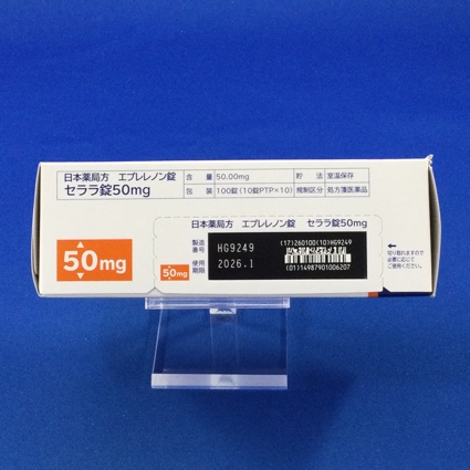 セララ錠５０ｍｇ
