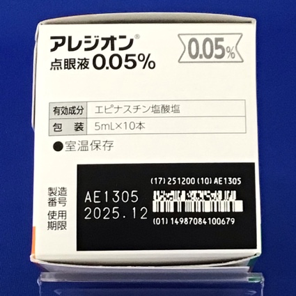 アレジオン点眼液０．０５％