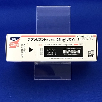アプレピタントカプセル１２５ｍｇ「サワイ」