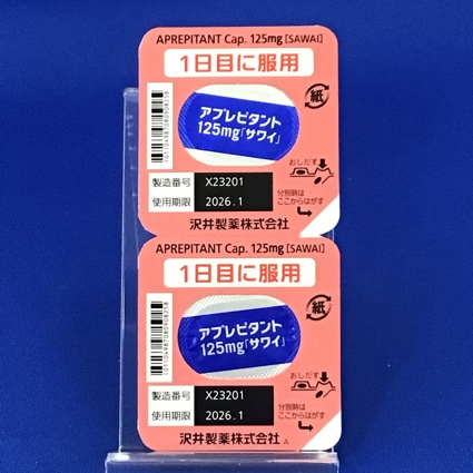 アプレピタントカプセル１２５ｍｇ「サワイ」