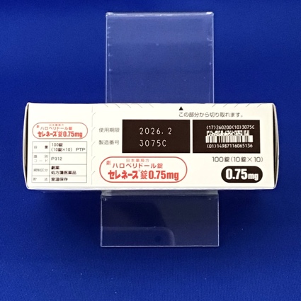 セレネース錠０．７５ｍｇ