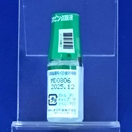 ミオピン点眼液