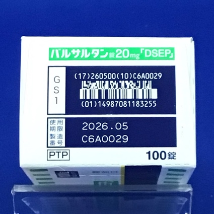 バルサルタン錠２０ｍｇ「ＤＳＥＰ」