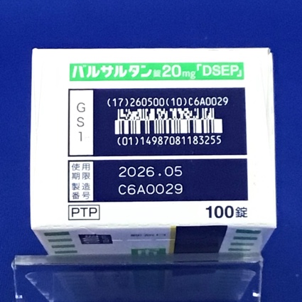 バルサルタン錠２０ｍｇ「ＤＳＥＰ」