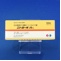 ニトロール錠５ｍｇ