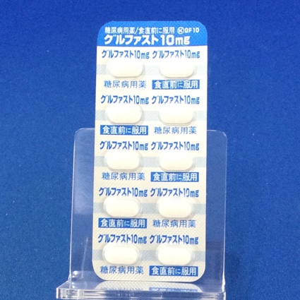 グルファスト錠１０ｍｇ