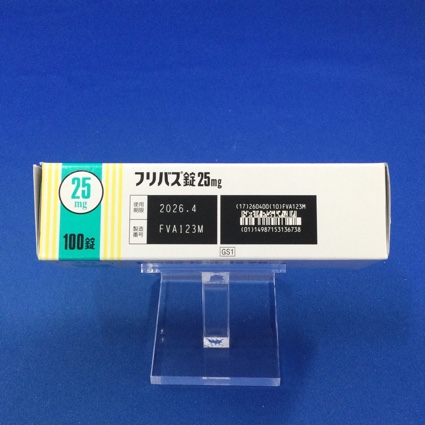フリバス錠２５ｍｇ